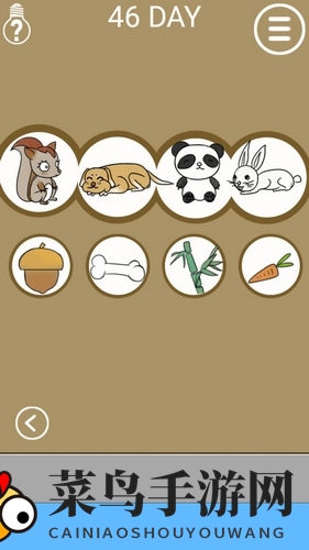 《妈妈把我锁在家里》第46关通关攻略曝光：小动物喜好助力解锁秘密之门