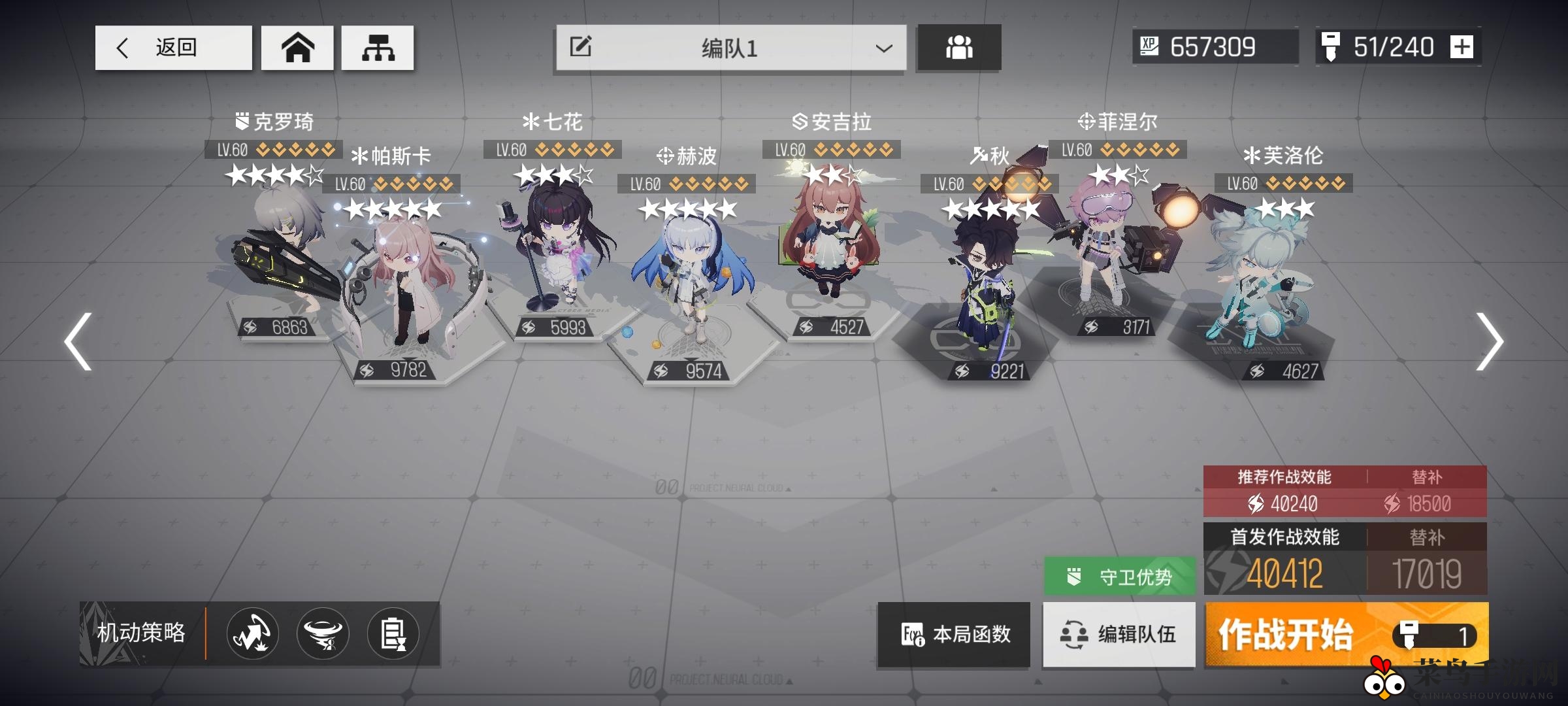 《少前：云图计划》暴击爆伤比例选择攻略