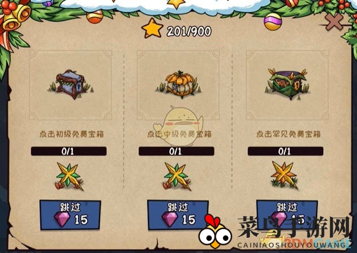 《宠兽萌消》第74关通关攻略