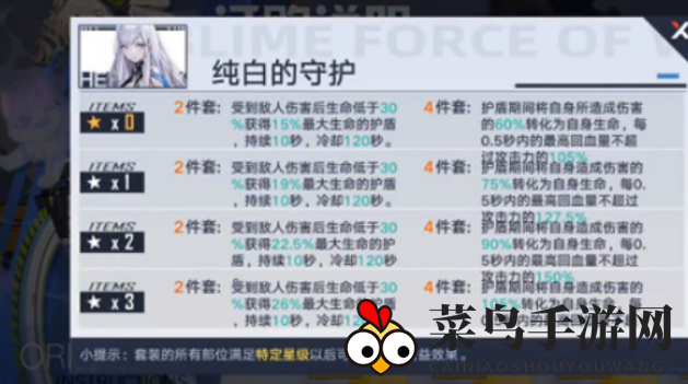 《幻塔》意志系统大揭秘