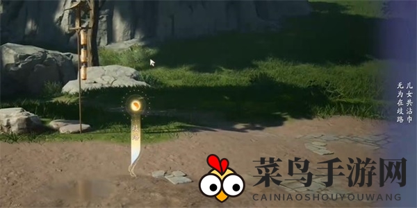 《射雕》吟咏志趣篇临亭送别指南