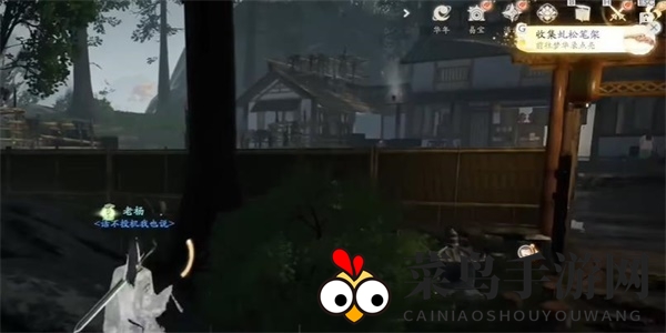 《射雕》虬松笔架收集攻略