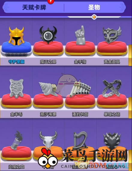 《弓箭传说2》血量提升方法