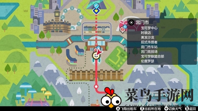 《宝可梦剑盾》努力值玩法攻略介绍