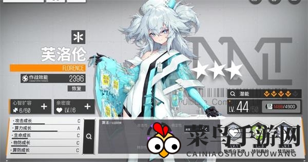 《少前：云图计划》奶妈技能展示