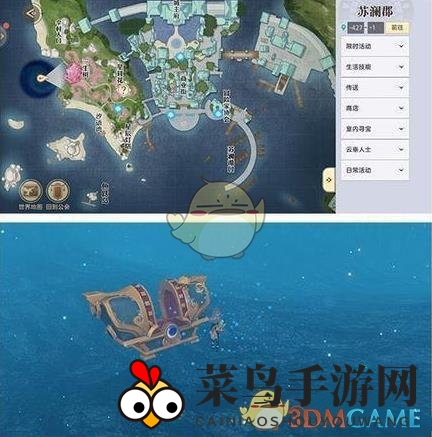 《天谕》手游汐语湾宝箱位置坐标大全