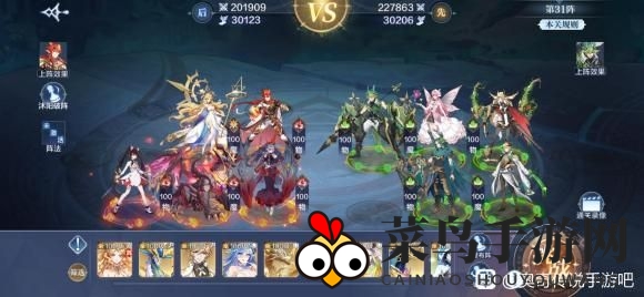 《奥奇传说手游》破阵天下第五期攻略大全