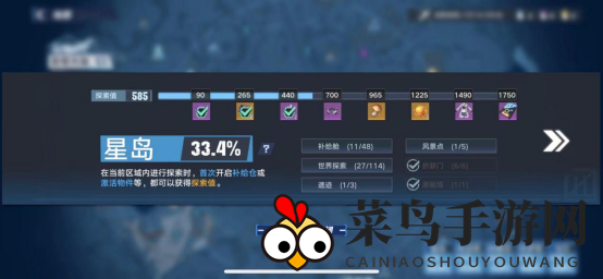 《幻塔》开放世界新手进阶攻略：护肝宝典！