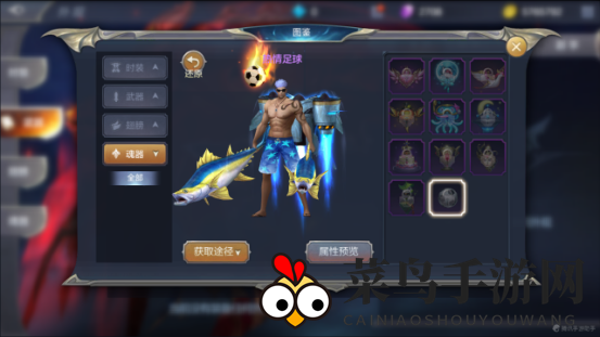 《奇迹mu：觉醒》外观衣橱系统介绍