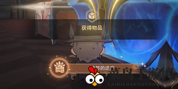 《崩坏：星穹铁道》哈努的遗产成就达成攻略