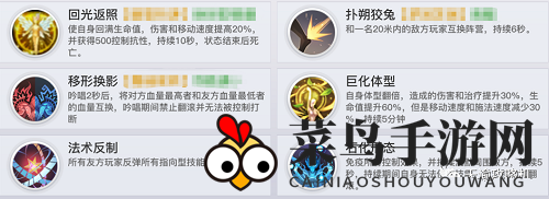 《天谕手游》举世争锋技能搭配攻略