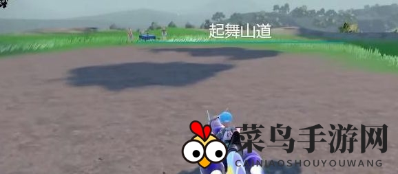 《宝可梦：朱紫》斯莫茶进化所需条件详览