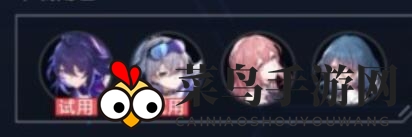 《崩坏：星穹铁道》虚境味探第一天通关秘籍