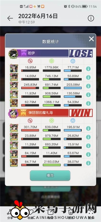 《小浣熊百将传》方腊加强实战测评