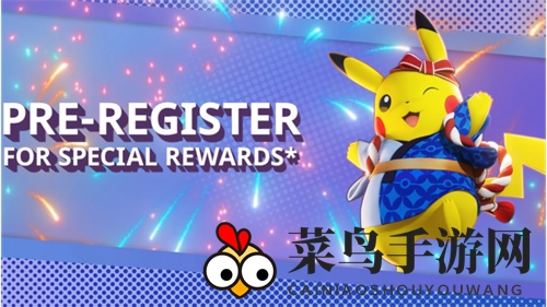 《宝可梦大集结》数据异常检测解决方法