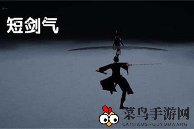 《弈剑行》剑气使用攻略