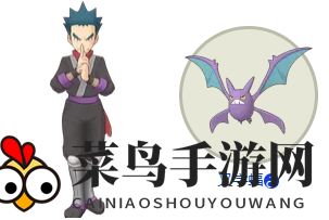 《宝可梦Masters》阿桔x叉字蝠搭档解析