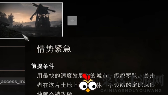 《庄园领主》下载新视角