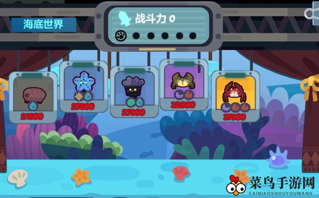 《妙奇星球》沙漠星邪道攻略详解