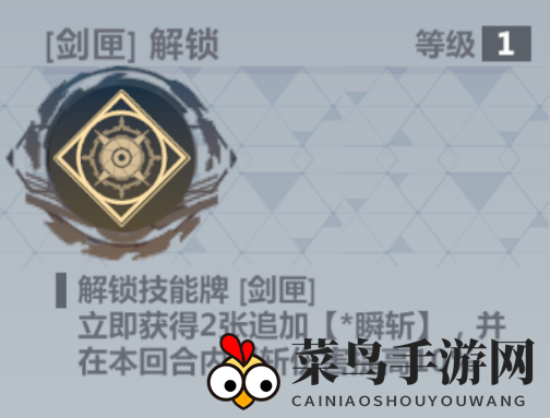 《异度旅人》舞乙天赋加点推荐图示