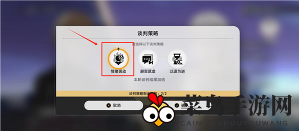 《崩坏：星穹铁道》