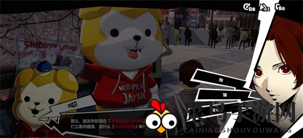 《女神异闻录》夜幕魅影阿七问答游戏答案解析