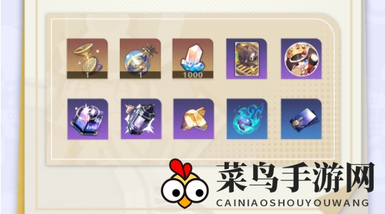 《崩坏：星穹铁道》星际之旅指南