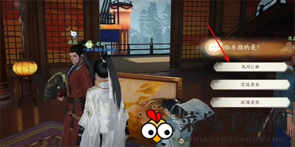 《射雕》名琴绿绮收集攻略