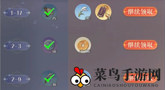 《如鸢》郭解和颜良对比分析