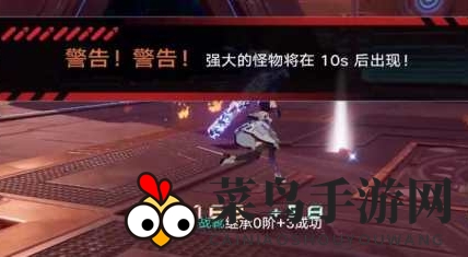 《幻塔》边境战区挑战模式