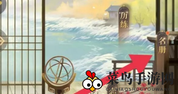 《如鸢》信赖值提升方法