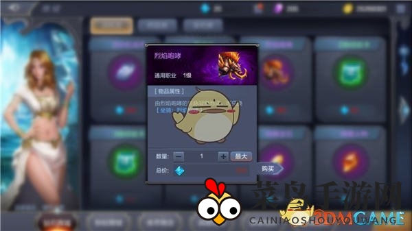 《奇迹MU：觉醒》钻石使用指南