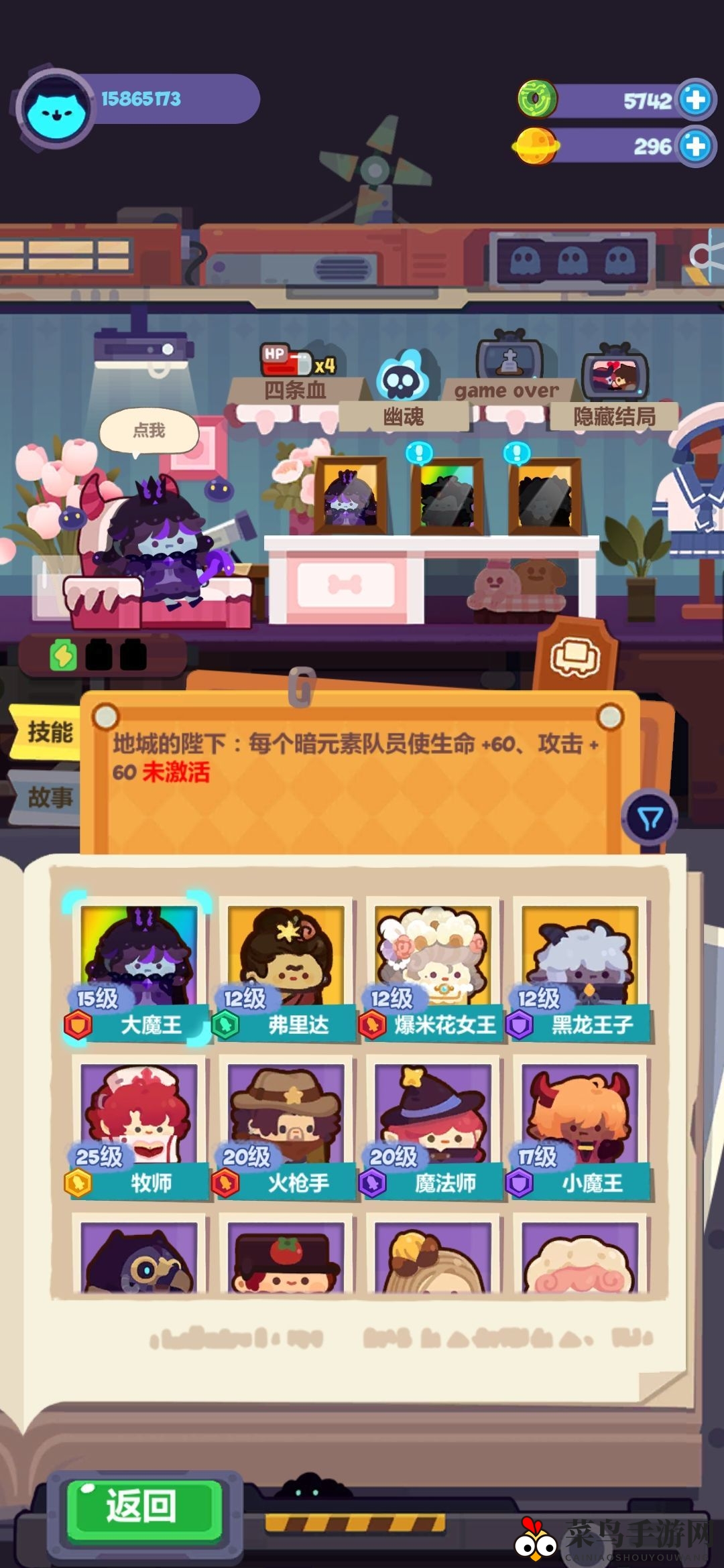 《妙奇星球》流亡街平民阵容搭配攻略