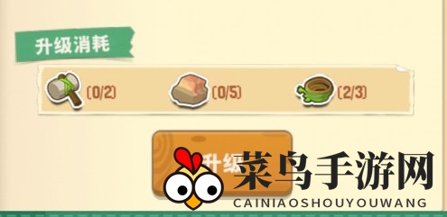 《小森灵》锤子获得秘籍