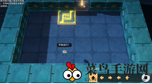 《崩坏：星穹铁道》方壶的棋友通关攻略