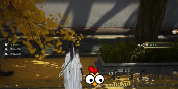 《射雕》红尘戏切磋论武任务完成攻略