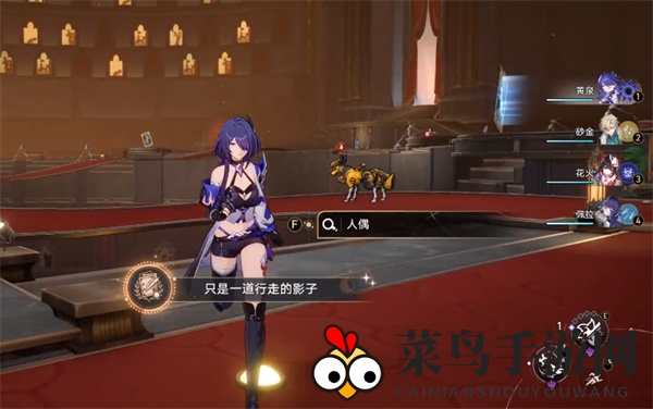 《崩坏：星穹铁道》只是一道行走的影子成就达成攻略