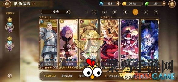 《从零开始的异世界生活-INFINITY》C1到C4万能阵容攻略