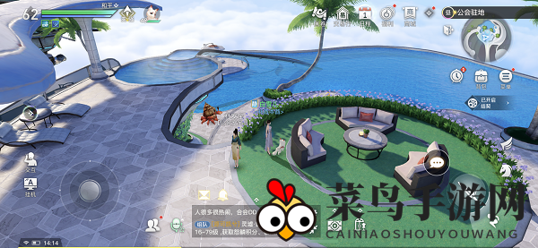 《天谕手游》泳池派对开启时间详解