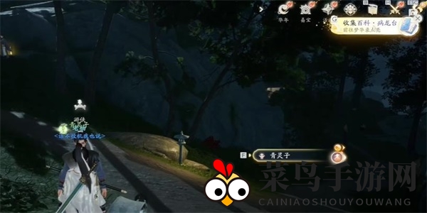 《射雕》病龙台收集攻略