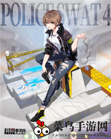 《异界事务所》樱井爱理PVP实战解析