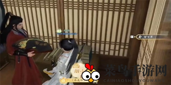 《射雕》九花玉露丸收集攻略