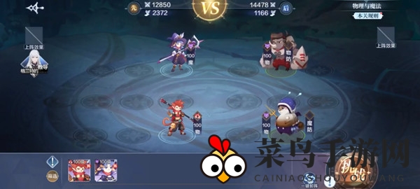 《奥奇传说手游》战术教室初级挑战攻略