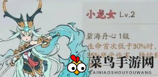 《寻道大千》青龙精怪搭配推荐