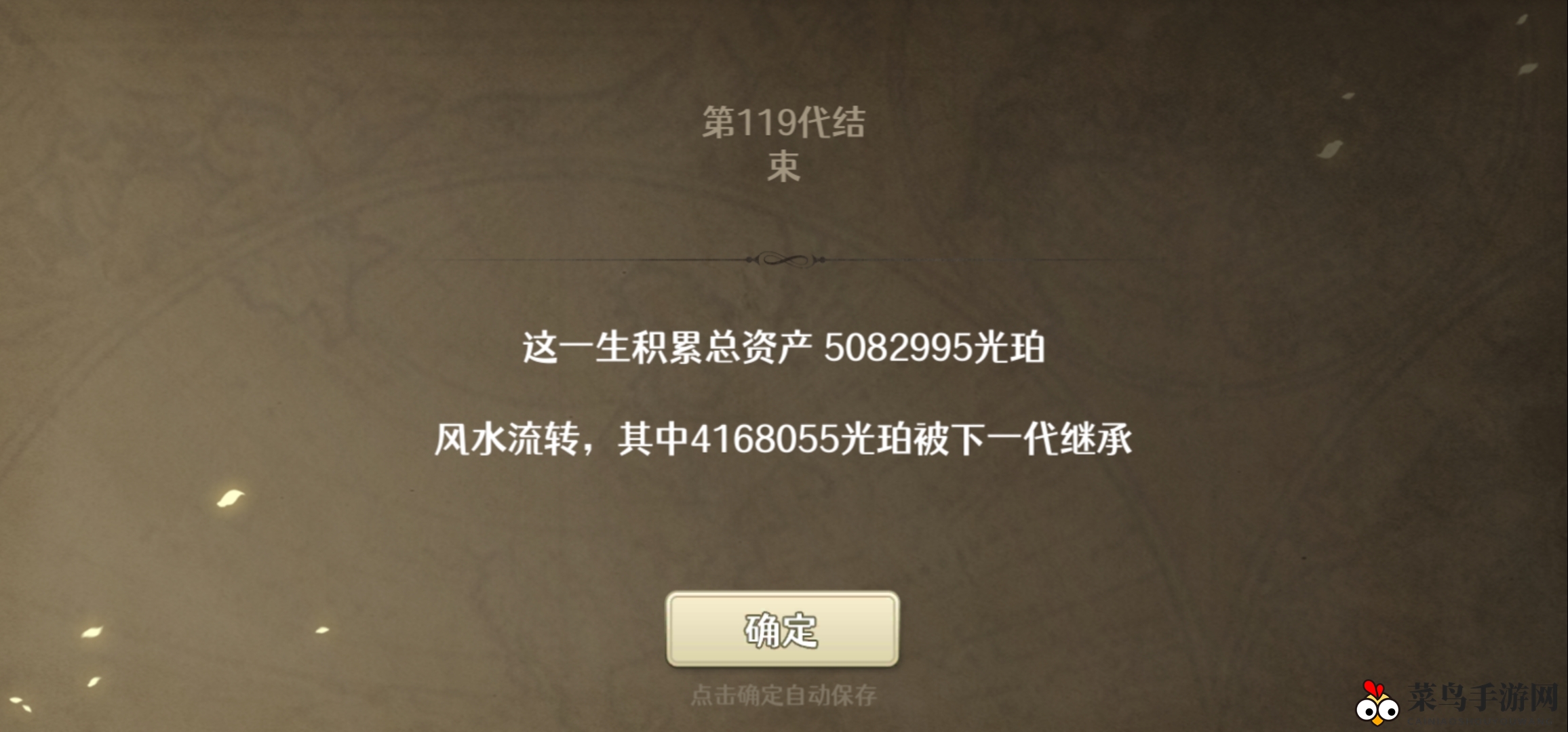 《宝石之心》通关秘境揭秘