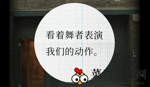 《失落记忆》第八章通关攻略