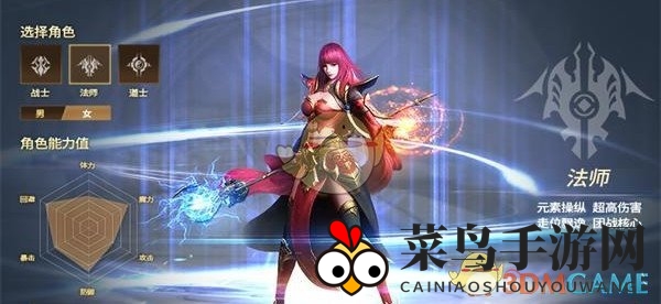 《屠龙破晓》职业分析大全