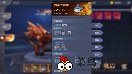 《奇迹MU觉醒》弓箭手装备升级攻略：高效输出与生存技能解析