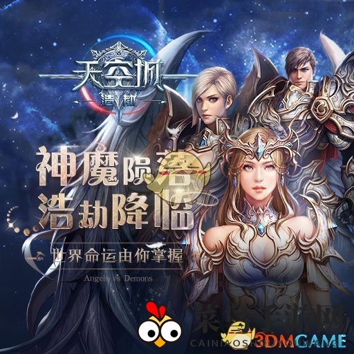 《天空城：浩劫》揭秘高效金币攻略，轻松解锁财富之门，畅游游戏新境界