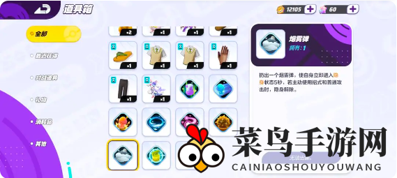 《宝可梦大集结》法系战队玩法揭秘